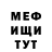 Amphetamine VHQ Balodya Baqaisev