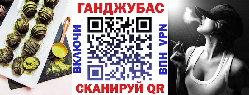 Печенье с ТГК конопля  Чердынь 