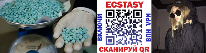Ecstasy круглые  магазин продажи наркотиков  Чердынь 
