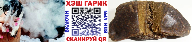 ГАШ 40% ТГК  darknet телеграм  Чердынь  блэк спрут сайт 