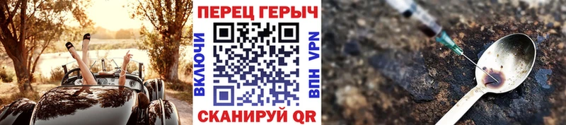 Героин VHQ  магазин продажи   Чердынь 