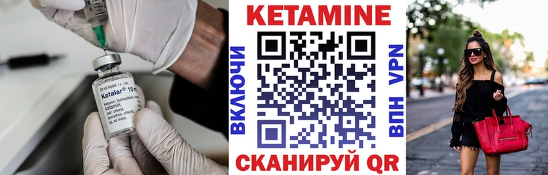 Кетамин ketamine  Чердынь 
