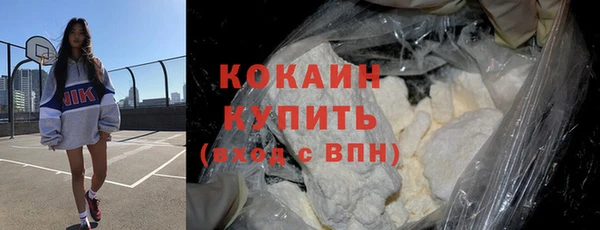 кокаин перу Володарск