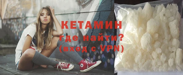 прущий лед Волоколамск
