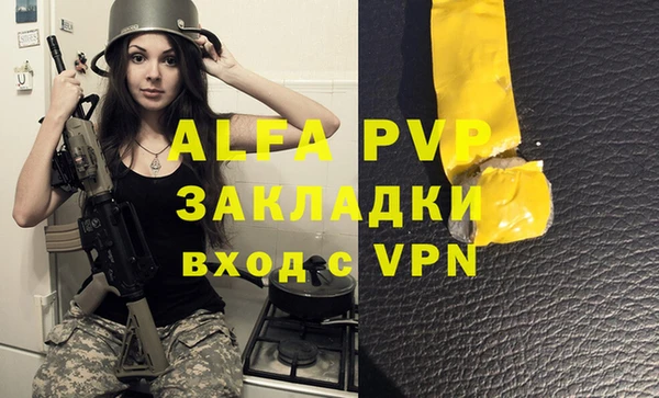 прущий лед Волоколамск