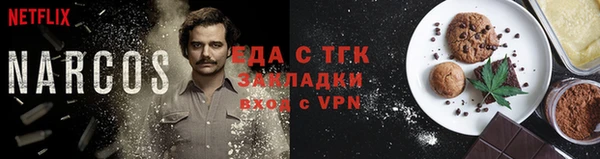 кокаин перу Володарск