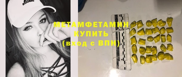кокаин перу Володарск