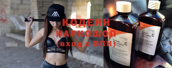кокаин перу Володарск