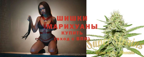 прущий лед Волоколамск