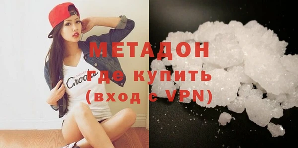 кокаин перу Володарск