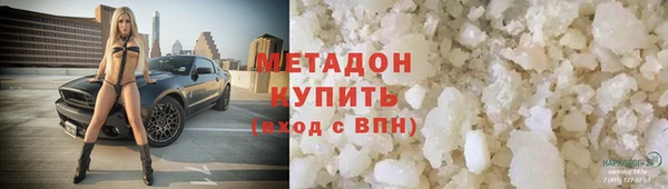 прущий лед Волоколамск
