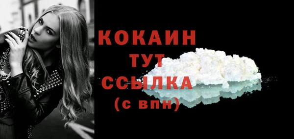 прущий лед Волоколамск