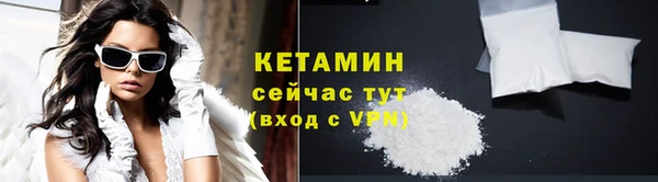 прущий лед Волоколамск