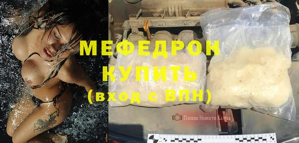 мдпв Волосово