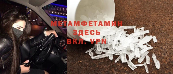 прущий лед Волоколамск