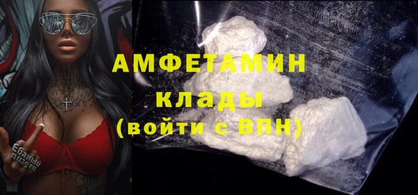кокаин перу Володарск