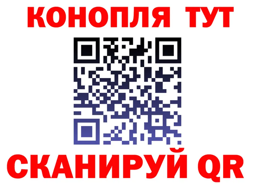 МЕФ VHQ как войти это гидра Чердынь