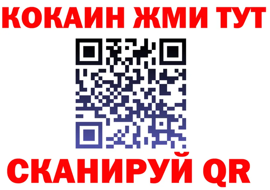 АМФ Розовый вход shop KRAKEN Чердынь