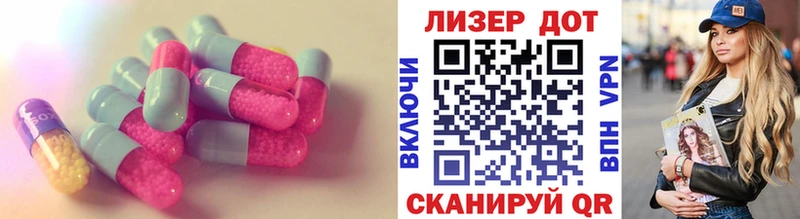 LSD-25 экстази кислота  МЕГА как зайти  Чердынь 