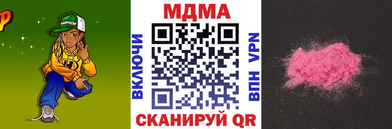 МДМА Molly  darknet наркотические препараты  Чердынь 