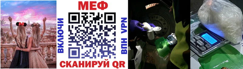Мефедрон VHQ  цена наркотик  Чердынь 
