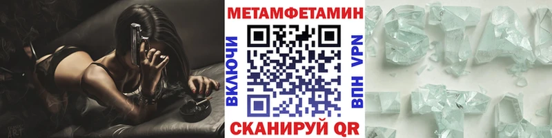 нарко площадка как зайти  Чердынь  МЕТАМФЕТАМИН мет 