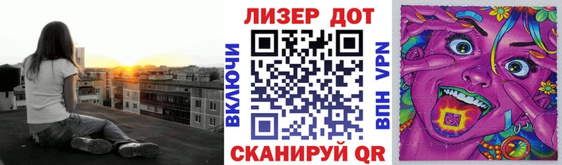 Наркотические марки 1,5мг  Чердынь 